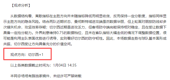 激情对决,英冠焦点战,考文垂迎战,开元体育集团,开元棋牌官方,开元体育登录