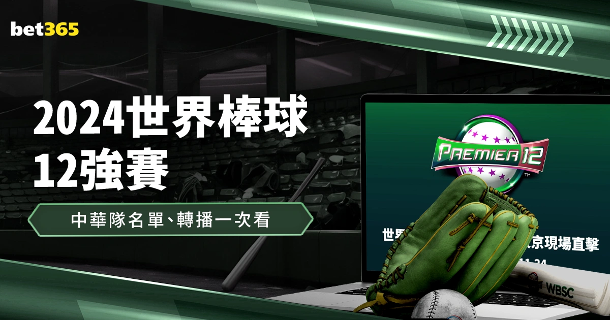 周末巅峰对,国际比赛日,利物浦之战,开元体育集团,开元棋牌官方,开元体育登录