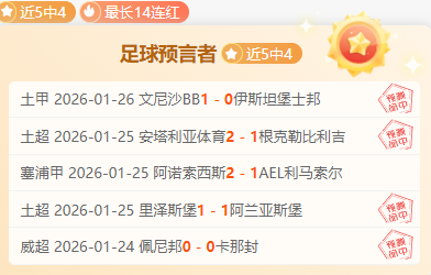 歐洲杯準決,賽將至,傷愈復出的,开元体育集团,开元棋牌官方,开元体育登录