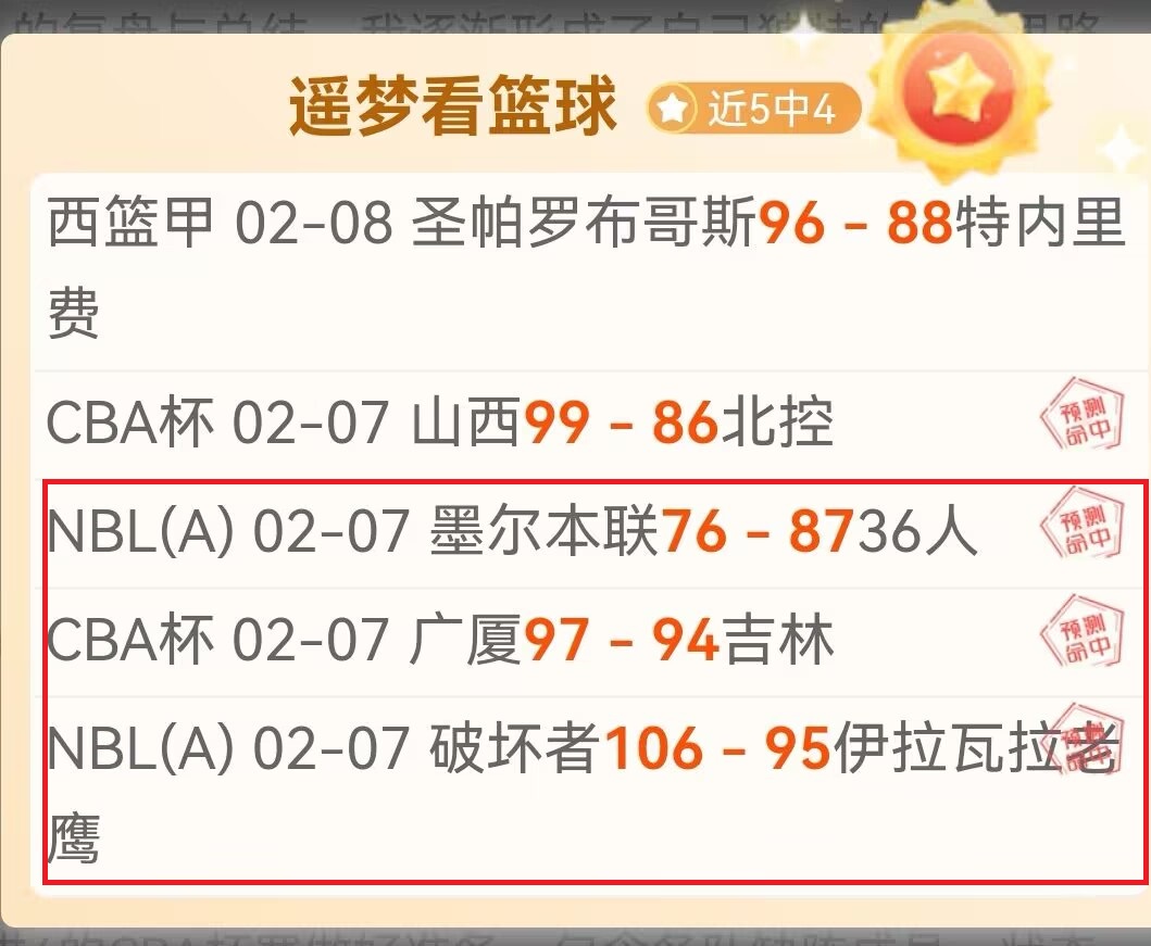 拉菲尼亚本,季场场展现,关键作用,开元体育集团,开元棋牌官方,开元体育登录