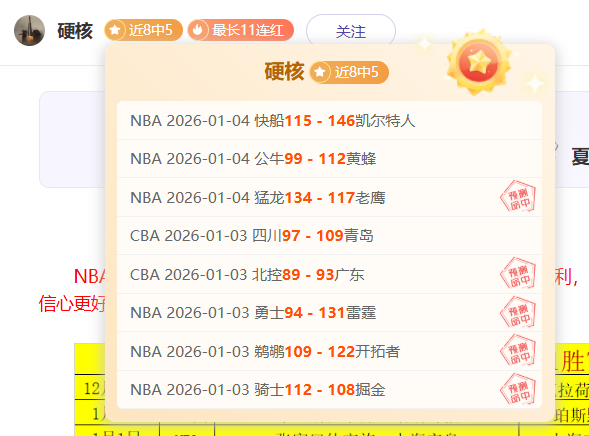 波利塔诺致,胜一击,那不勒斯,开元体育集团,开元棋牌官方,开元体育登录