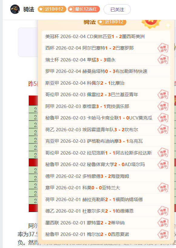 官方揭晓,基恩荣获佛,罗伦萨对阵,开元体育集团,开元棋牌官方,开元体育登录