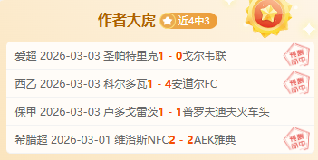 浙江,足协受惩,三位官员被,开元体育集团,开元棋牌官方,开元体育登录