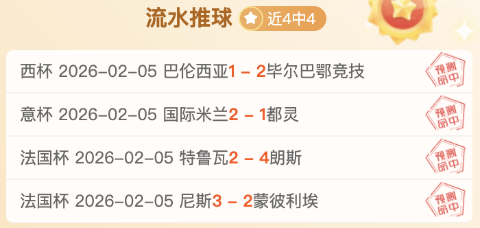 帕利尼亚谈,转会拜仁受,未来还有机,开元体育集团,开元棋牌官方,开元体育登录