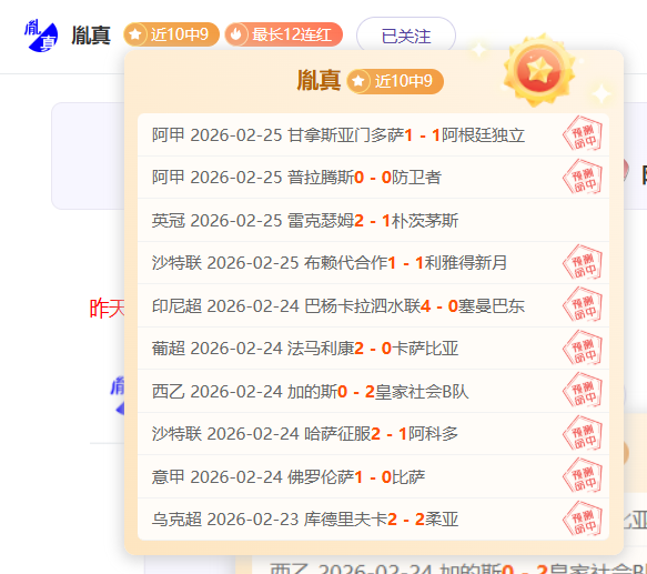 周三,雷霆对决尼,克斯,开元体育集团,开元棋牌官方,开元体育登录