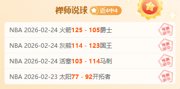 中国篮球教,育迈向新纪,高校篮球发,开元体育集团,开元棋牌官方,开元体育登录