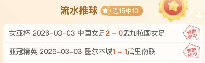 中国篮球教,育迈向新纪,高校篮球发,开元体育集团,开元棋牌官方,开元体育登录