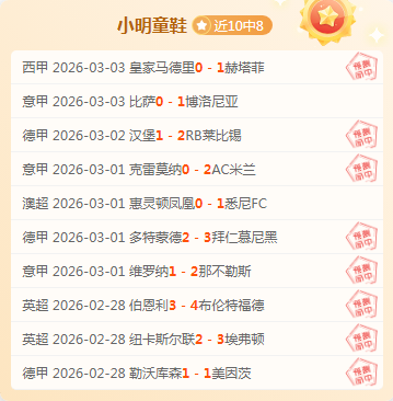 袁悦奥斯汀,站首战不敌,比勒尔,开元体育集团,开元棋牌官方,开元体育登录