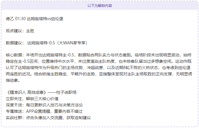 袁悦奥斯汀,站首战不敌,比勒尔,开元体育集团,开元棋牌官方,开元体育登录