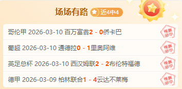 阿甲联赛惊,心动魄,致命打击频,开元体育集团,开元棋牌官方,开元体育登录