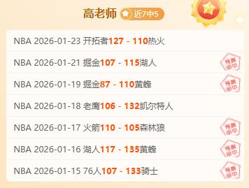 跨界蜕变,她转型裁判,员的心路历,开元体育集团,开元棋牌官方,开元体育登录