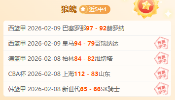 跨界蜕变,她转型裁判,员的心路历,开元体育集团,开元棋牌官方,开元体育登录