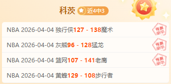 曼联梅努立,奇功,零封布加勒,开元体育集团,开元棋牌官方,开元体育登录