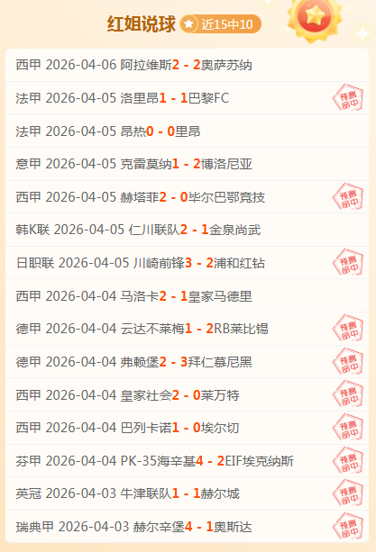 圣保罗客场,挑战,防守专家大,开元体育集团,开元棋牌官方,开元体育登录