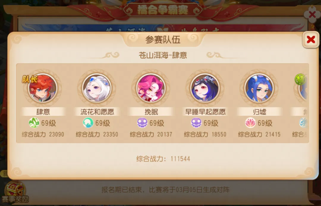 曼联对阵利,兹联,大乐透期号,开元体育集团,开元棋牌官方,开元体育登录