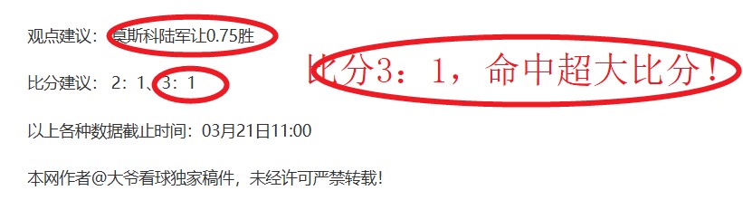 曼联对阵利,兹联,大乐透期号,开元体育集团,开元棋牌官方,开元体育登录