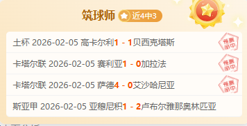 英冠米尔沃,诺维奇,专家期号推,开元体育集团,开元棋牌官方,开元体育登录