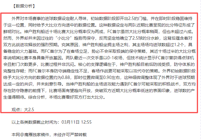 大乐透期号,专家推荐,丹佛高原灰,开元体育集团,开元棋牌官方,开元体育登录