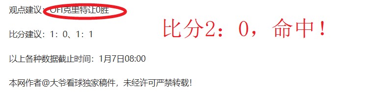 尼克斯深位,优势受挫,昨胜,开元体育集团,开元棋牌官方,开元体育登录