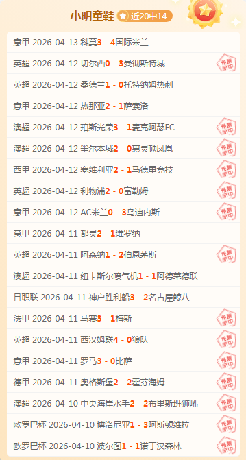 大乐透期号,专家推荐,两低迷队谁,开元体育集团,开元棋牌官方,开元体育登录