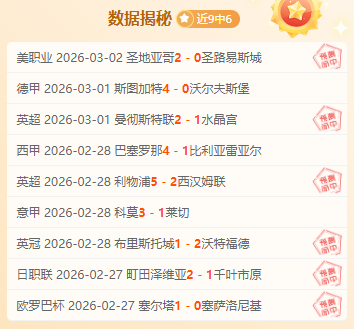 英超降级赔,率更新,热刺,开元体育集团,开元棋牌官方,开元体育登录
