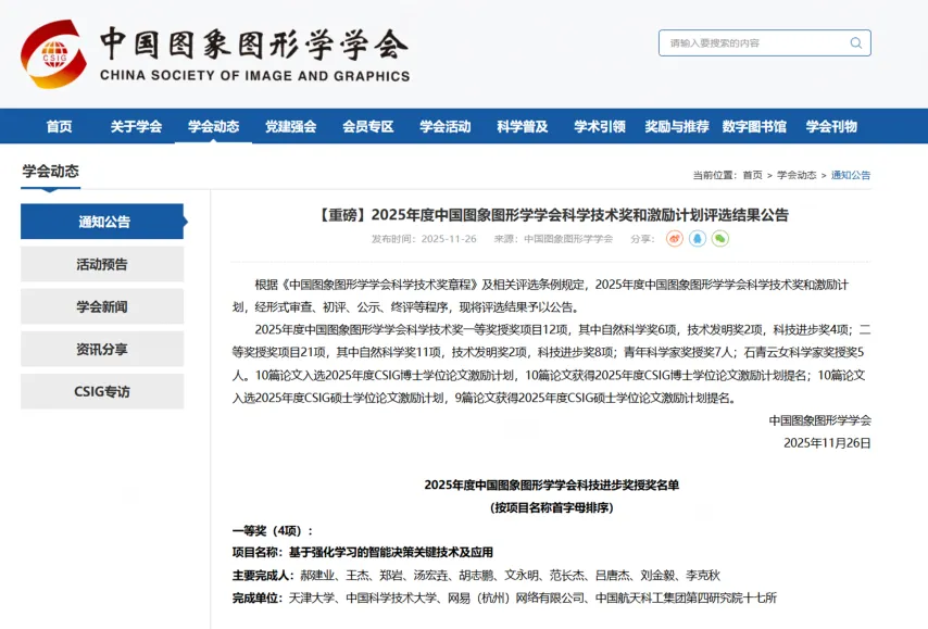 英超降级赔,率更新,热刺,开元体育集团,开元棋牌官方,开元体育登录