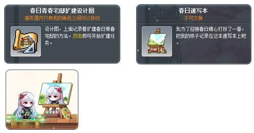 亚冬会视角,下的国际视,热带国家冬,开元体育集团,开元棋牌官方,开元体育登录