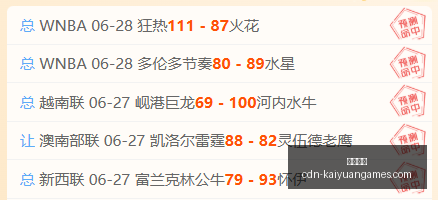 开元体育开,元体育官网,数据冲到,开元体育官网,开元体育App,开元体育直播,开元体育平台,开元体育娱乐