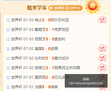 开元体育,开元体育官网,开元体育App,开元体育官网,开元体育App,开元体育直播,开元体育平台,开元体育娱乐