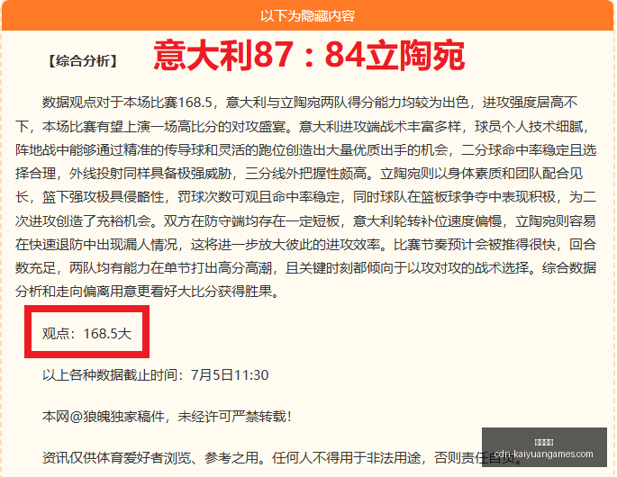 开元体育,开元体育官网,开元体育App,开元体育官网,开元体育App,开元体育直播,开元体育平台,开元体育娱乐