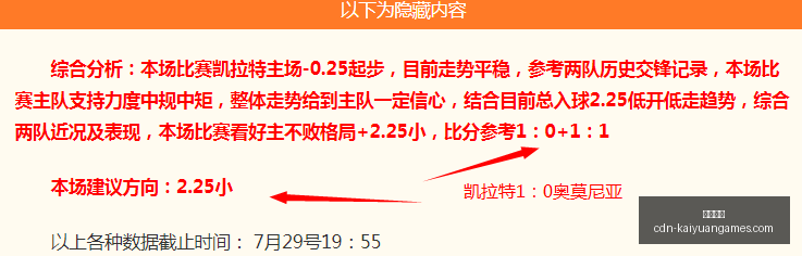 开元体育,开元体育官网,开元体育App,开元体育官网,开元体育App,开元体育直播,开元体育平台,开元体育娱乐