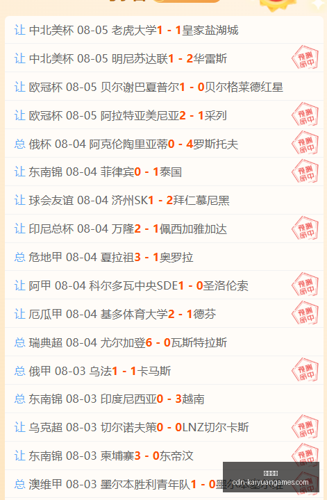 焦点对决,神秘人水星,队深度解析,开元体育官网,开元体育App,开元体育直播,开元体育平台,开元体育娱乐