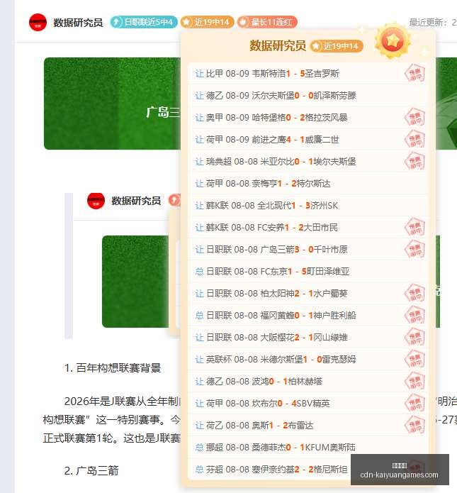 推荐,帕梅拉斯对,波特诺解放,开元体育官网,开元体育App,开元体育直播,开元体育平台,开元体育娱乐