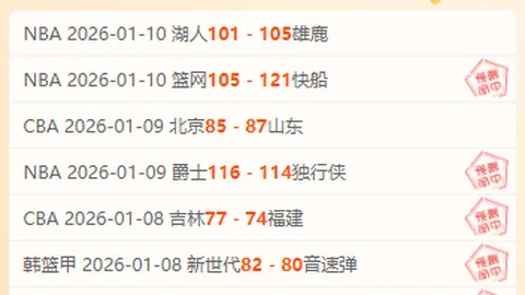 111年前荣光再现！维拉挑战连胜纪录，两战创史，迎战曼联、切尔西劲敌！