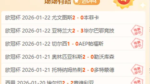 劳塔罗关键进球破荒，国米1-0力克热那亚，重登意甲之巅！