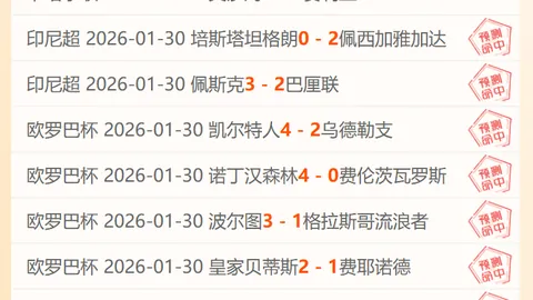 足协急派人员解决恩里克对草皮问题的投诉