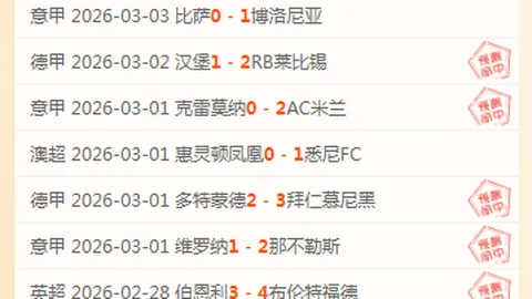 袁悦奥斯汀站首战不敌比勒尔，首轮即遭淘汰。