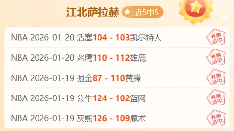 大乐透期号专家推荐：伊拉克助教分析质合，前区十码预测涉伊朗与