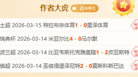 “里夫斯指出：完美比赛不易达成，唯有决赛专注方能有望实现”