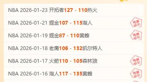 “跨界蜕变：她转型裁判员的心路历程”
