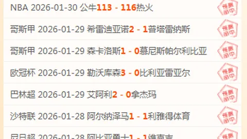 “2025山东体育安全保障会议圆满落幕”