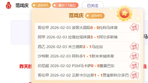 山东泰山U17精英队法国留学启航：15少年足球英才踏上国际深造之旅