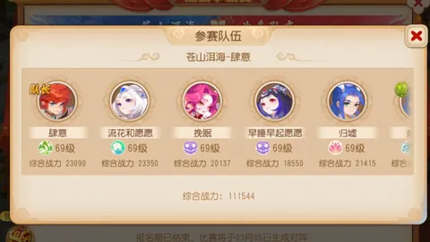 曼联对阵利兹联 03_00 大乐透期号专家质合推荐