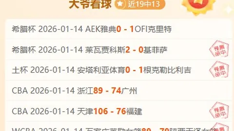 挑战极限，15天激战13天！伦敦对决，车仔客场力争14胜辉煌！