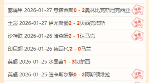 森林狼压制掘金基奇状态低迷，步行者复仇马刺取得胜利