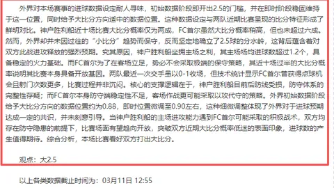 大乐透期号专家推荐：丹佛高原灰熊质合分析前区十码预测