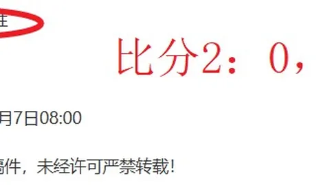 尼克斯深位优势受挫：NBA昨胜20负14 专家质合分析前区十