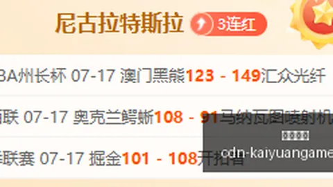 开元体育 190959