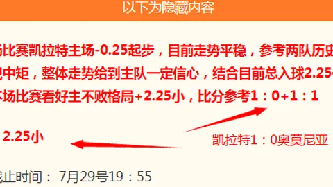 开元体育 ，开元体育App，195734 764