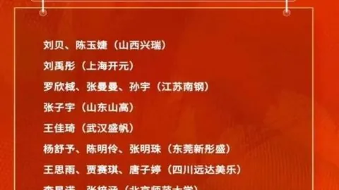 开元体育 193807